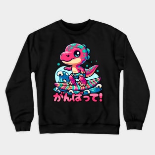 Kawaii Dinosaur Surfing Funny T-rex Crewneck Sweatshirt